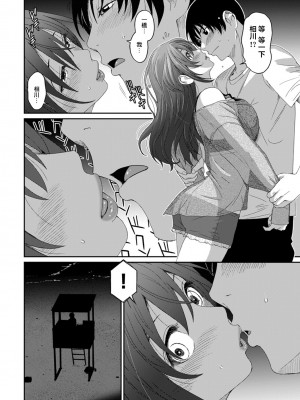 [椋蔵] ラレフレ 1~32 話 END_0305