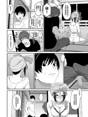 [椋蔵] ラレフレ 1~32 話 END_0309