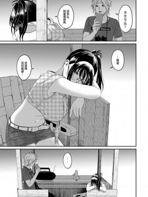 [椋蔵] ラレフレ 1~32 話 END_0314