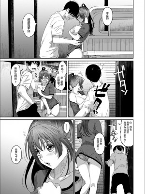 [椋蔵] ラレフレ 1~32 話 END_0526