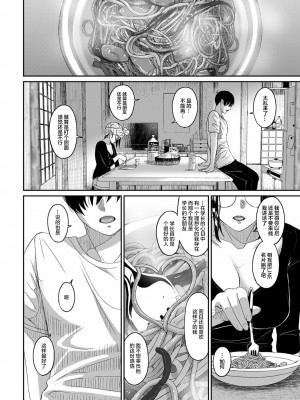 [椋蔵] ラレフレ 1~32 話 END_0648