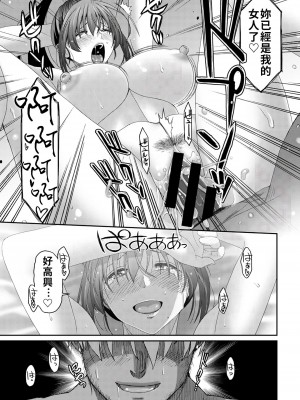 [椋蔵] ラレフレ 1~32 話 END_0676