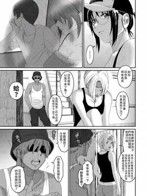 [椋蔵] ラレフレ 1~32 話 END_0682