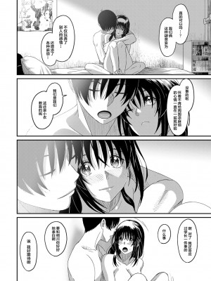 [椋蔵] ラレフレ 1~32 話 END_0749