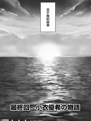 [椋蔵] ラレフレ 1~32 話 END_0755