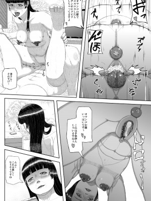 [月国 (暖気)] 密約情歌&nbsp;&nbsp;[DL版]_36