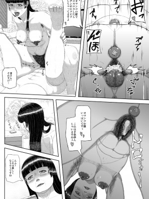 [月国 (暖気)] 密約情歌&nbsp;&nbsp;[DL版]_05