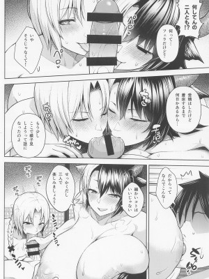 (例大祭19) [Circle Eden (ヂイスケ)] 奥さんのおっぱいがデカすぎるのが悪い!5 (東方Project)_23