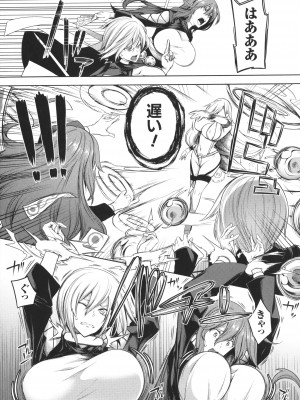[もみやま] 巨乳81人をしあわせにしないと即死亡_065