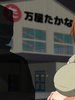 [くにふとわーく (くにふと)] 僕の妻は、親友の元カノでした。 ～今度は一番好きな人と～_311