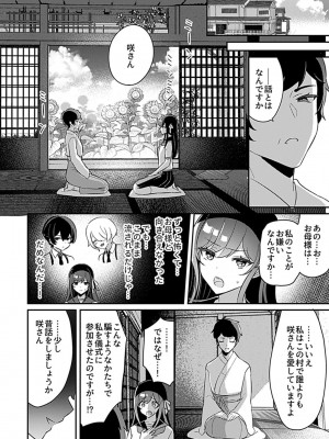 COMIC GEE vol.16_160