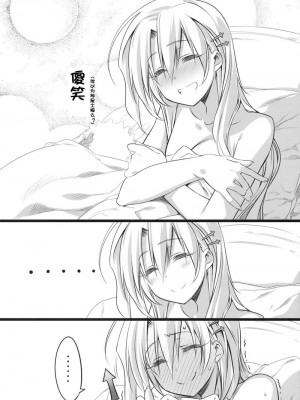 [比村乳業(比村奇石)]有罪証拠物件 貳號 (Fate stay night)_03