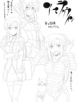 [比村乳業(比村奇石)]有罪証拠物件 貳號 (Fate stay night)_40