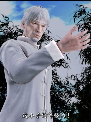 奴役三界1-18_01216