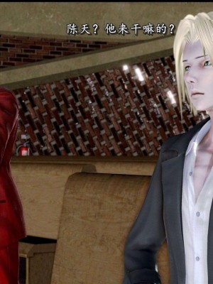 奴役三界1-18_01931