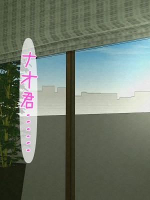 [Riん]&nbsp;&nbsp;清楚彼女、寝取らせる。。。_0006