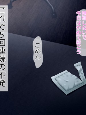 [Riん]&nbsp;&nbsp;清楚彼女、寝取らせる。。。_0013