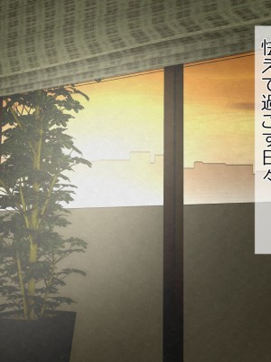 [Riん]&nbsp;&nbsp;清楚彼女、寝取らせる。。。_0014