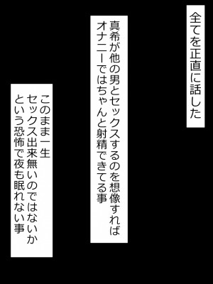 [Riん]&nbsp;&nbsp;清楚彼女、寝取らせる。。。_0019