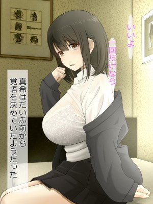 [Riん]&nbsp;&nbsp;清楚彼女、寝取らせる。。。_0022