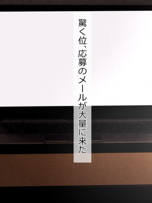 [Riん]&nbsp;&nbsp;清楚彼女、寝取らせる。。。_0023