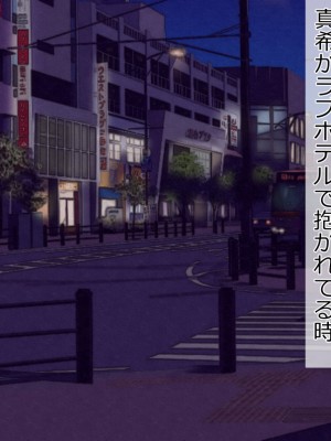 [Riん]&nbsp;&nbsp;清楚彼女、寝取らせる。。。_0024