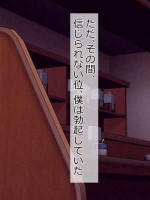 [Riん]&nbsp;&nbsp;清楚彼女、寝取らせる。。。_0025