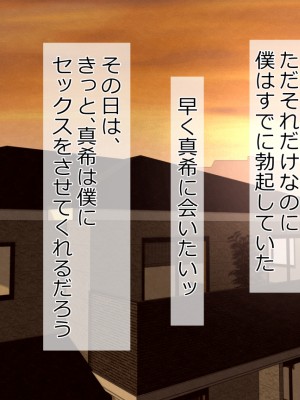 [Riん]&nbsp;&nbsp;清楚彼女、寝取らせる。。。_0039