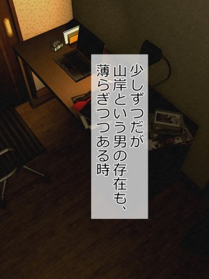 [Riん]&nbsp;&nbsp;清楚彼女、寝取らせる。。。_0040