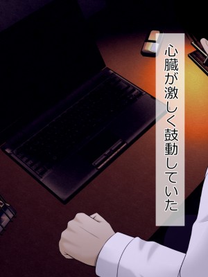 [Riん]&nbsp;&nbsp;清楚彼女、寝取らせる。。。_0055