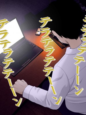 [Riん]&nbsp;&nbsp;清楚彼女、寝取らせる。。。_0085