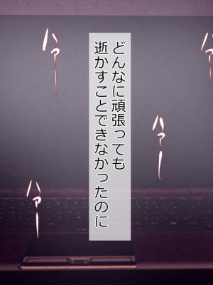 [Riん]&nbsp;&nbsp;清楚彼女、寝取らせる。。。_0105