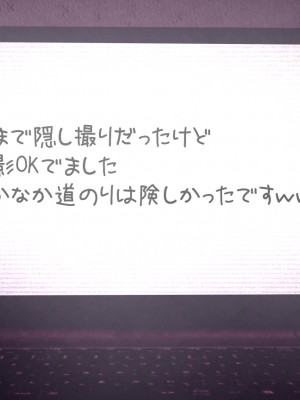 [Riん]&nbsp;&nbsp;清楚彼女、寝取らせる。。。_0110