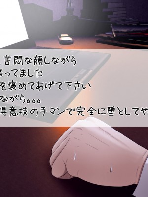 [Riん]&nbsp;&nbsp;清楚彼女、寝取らせる。。。_0112