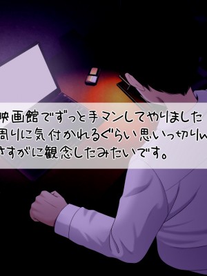 [Riん]&nbsp;&nbsp;清楚彼女、寝取らせる。。。_0113