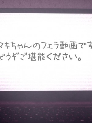 [Riん]&nbsp;&nbsp;清楚彼女、寝取らせる。。。_0114