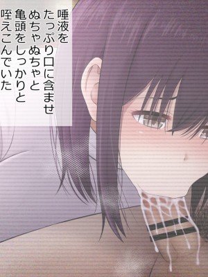 [Riん]&nbsp;&nbsp;清楚彼女、寝取らせる。。。_0116
