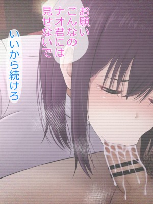 [Riん]&nbsp;&nbsp;清楚彼女、寝取らせる。。。_0117