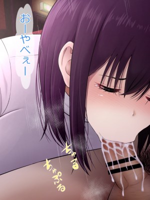 [Riん]&nbsp;&nbsp;清楚彼女、寝取らせる。。。_0119