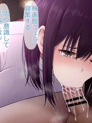 [Riん]&nbsp;&nbsp;清楚彼女、寝取らせる。。。_0120