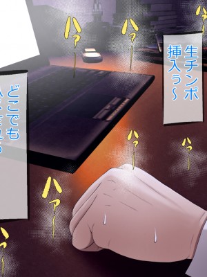 [Riん]&nbsp;&nbsp;清楚彼女、寝取らせる。。。_0138