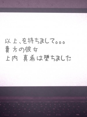 [Riん]&nbsp;&nbsp;清楚彼女、寝取らせる。。。_0146