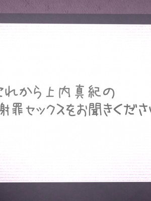 [Riん]&nbsp;&nbsp;清楚彼女、寝取らせる。。。_0147