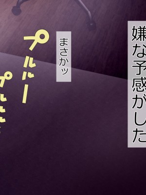 [Riん]&nbsp;&nbsp;清楚彼女、寝取らせる。。。_0173