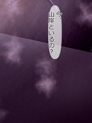 [Riん]&nbsp;&nbsp;清楚彼女、寝取らせる。。。_0177