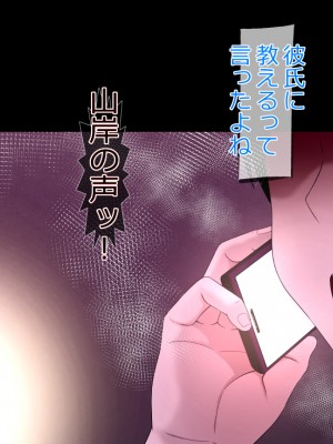 [Riん]&nbsp;&nbsp;清楚彼女、寝取らせる。。。_0178