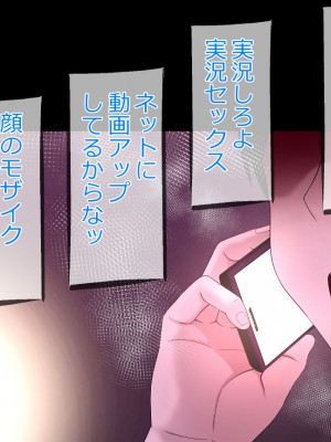 [Riん]&nbsp;&nbsp;清楚彼女、寝取らせる。。。_0182