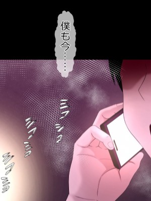 [Riん]&nbsp;&nbsp;清楚彼女、寝取らせる。。。_0187