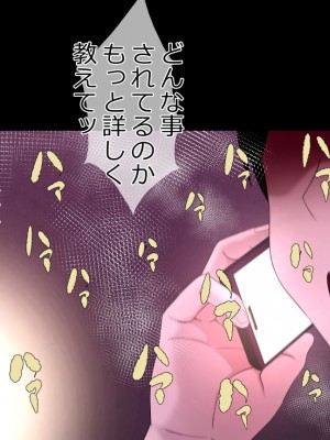 [Riん]&nbsp;&nbsp;清楚彼女、寝取らせる。。。_0189