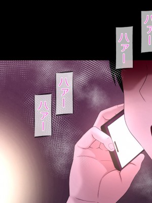 [Riん]&nbsp;&nbsp;清楚彼女、寝取らせる。。。_0198